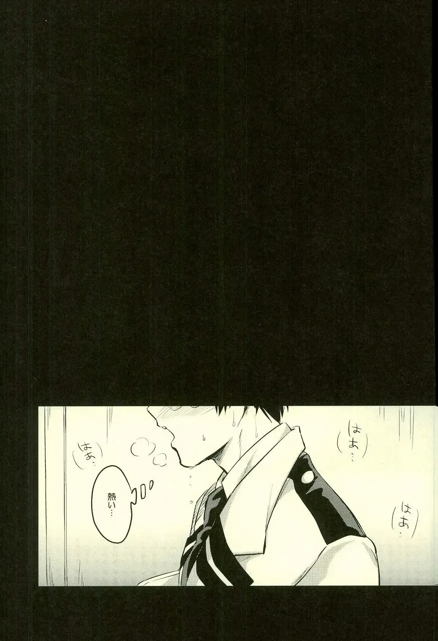 [Enaka] Tranquilizer Fhentai - Page 2