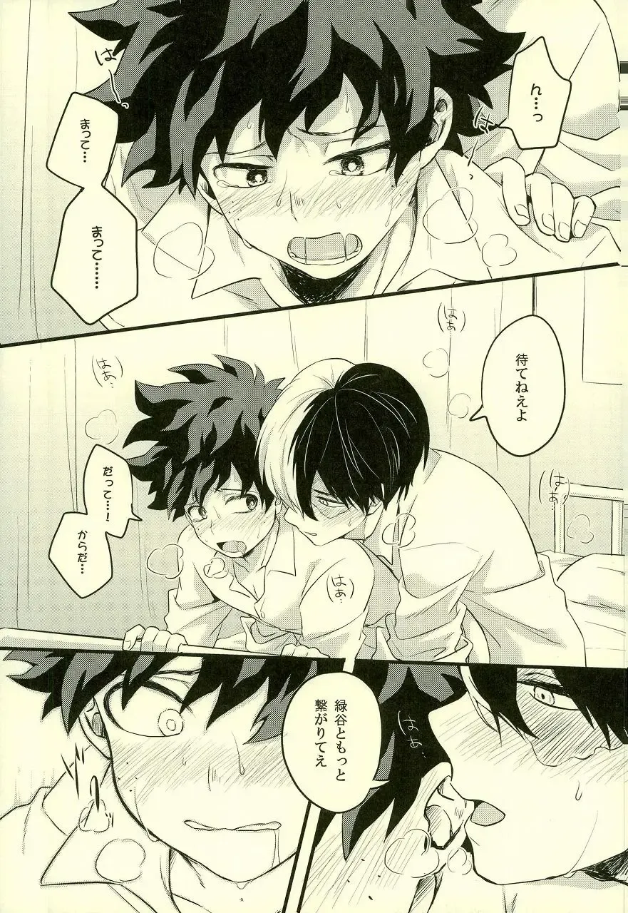 [Enaka] Tranquilizer Fhentai - Page 30