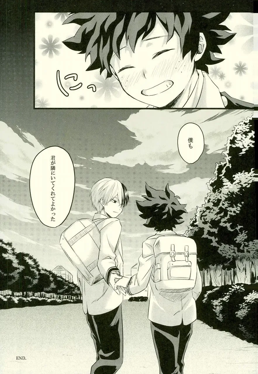 [Enaka] Tranquilizer Fhentai - Page 40