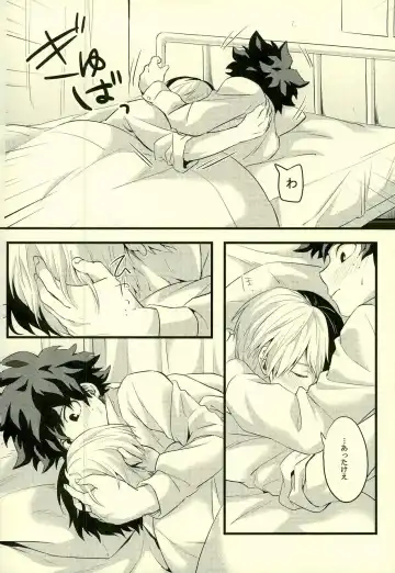 [Enaka] Tranquilizer Fhentai - Page 13