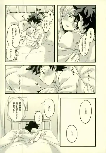 [Enaka] Tranquilizer Fhentai - Page 19