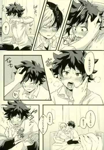 [Enaka] Tranquilizer Fhentai - Page 25