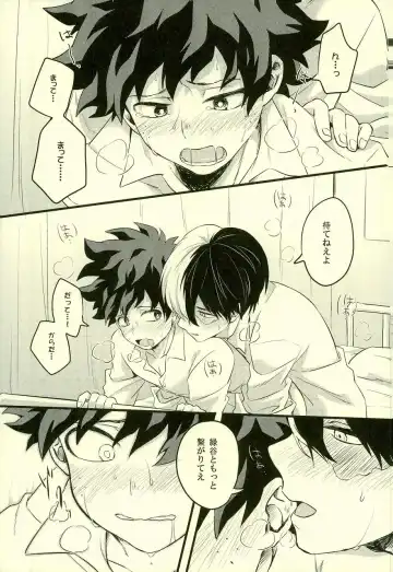 [Enaka] Tranquilizer Fhentai - Page 30