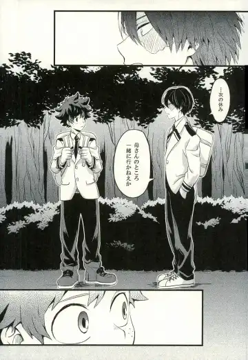 [Enaka] Tranquilizer Fhentai - Page 38