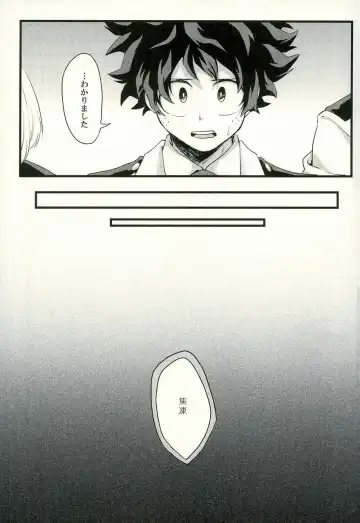 [Enaka] Tranquilizer Fhentai - Page 8