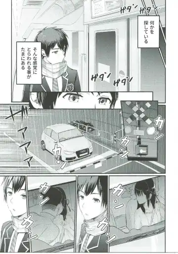 [Syukurin] Mitsuha ~Netorare~ Fhentai - Page 2
