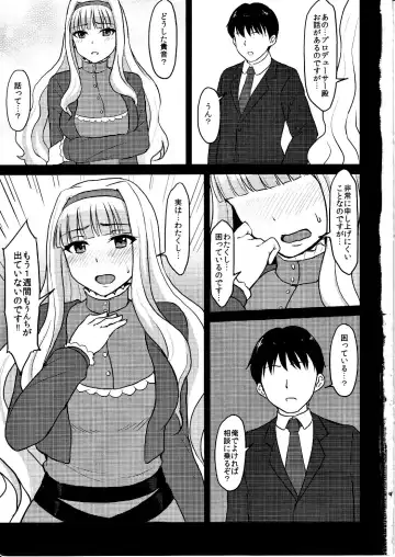 [Yayo] Shiri Hime Choukyou Fhentai - Page 2