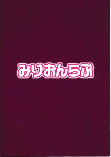 [Yayo] Shiri Hime Choukyou Fhentai - Page 25