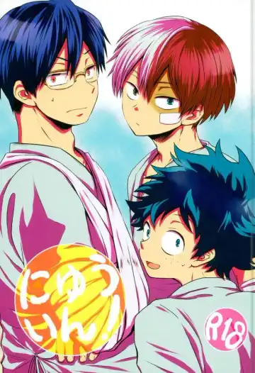 [Shima] Nyuuin! - Fhentai