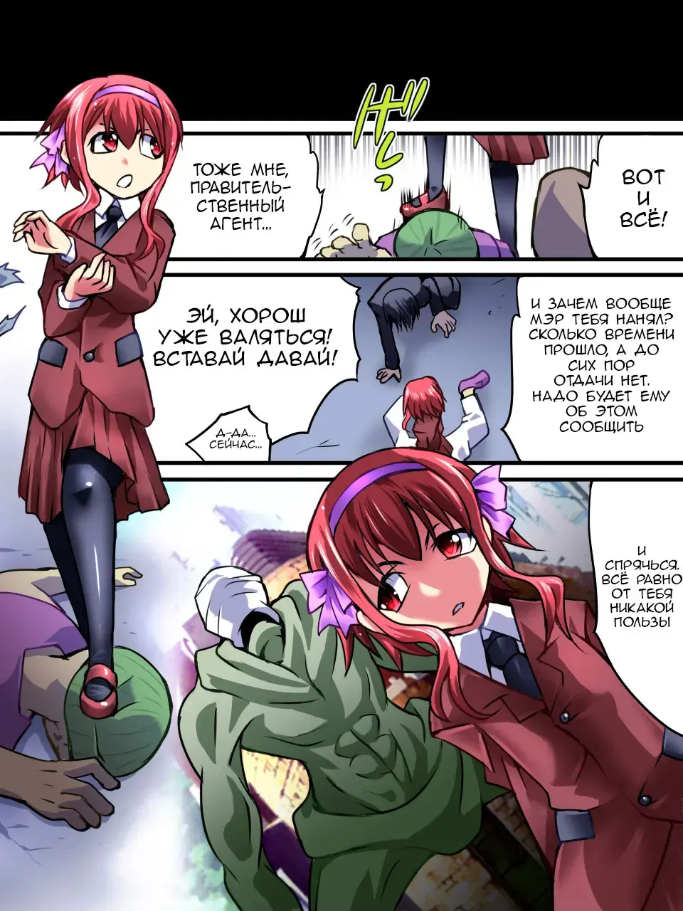 Superheroine Yuukai Ryoujoku III - Superheroine in Distress Fhentai - Page 4