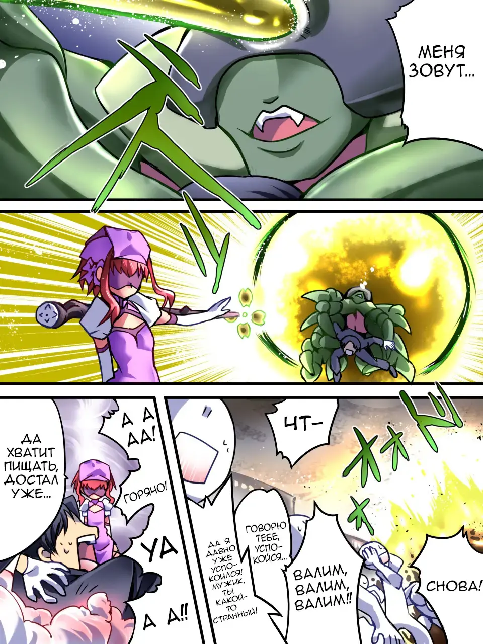 Superheroine Yuukai Ryoujoku III - Superheroine in Distress Fhentai - Page 11