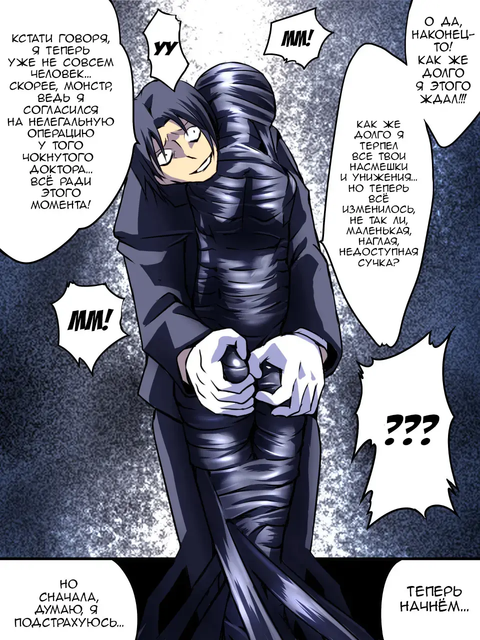 Superheroine Yuukai Ryoujoku III - Superheroine in Distress Fhentai - Page 15