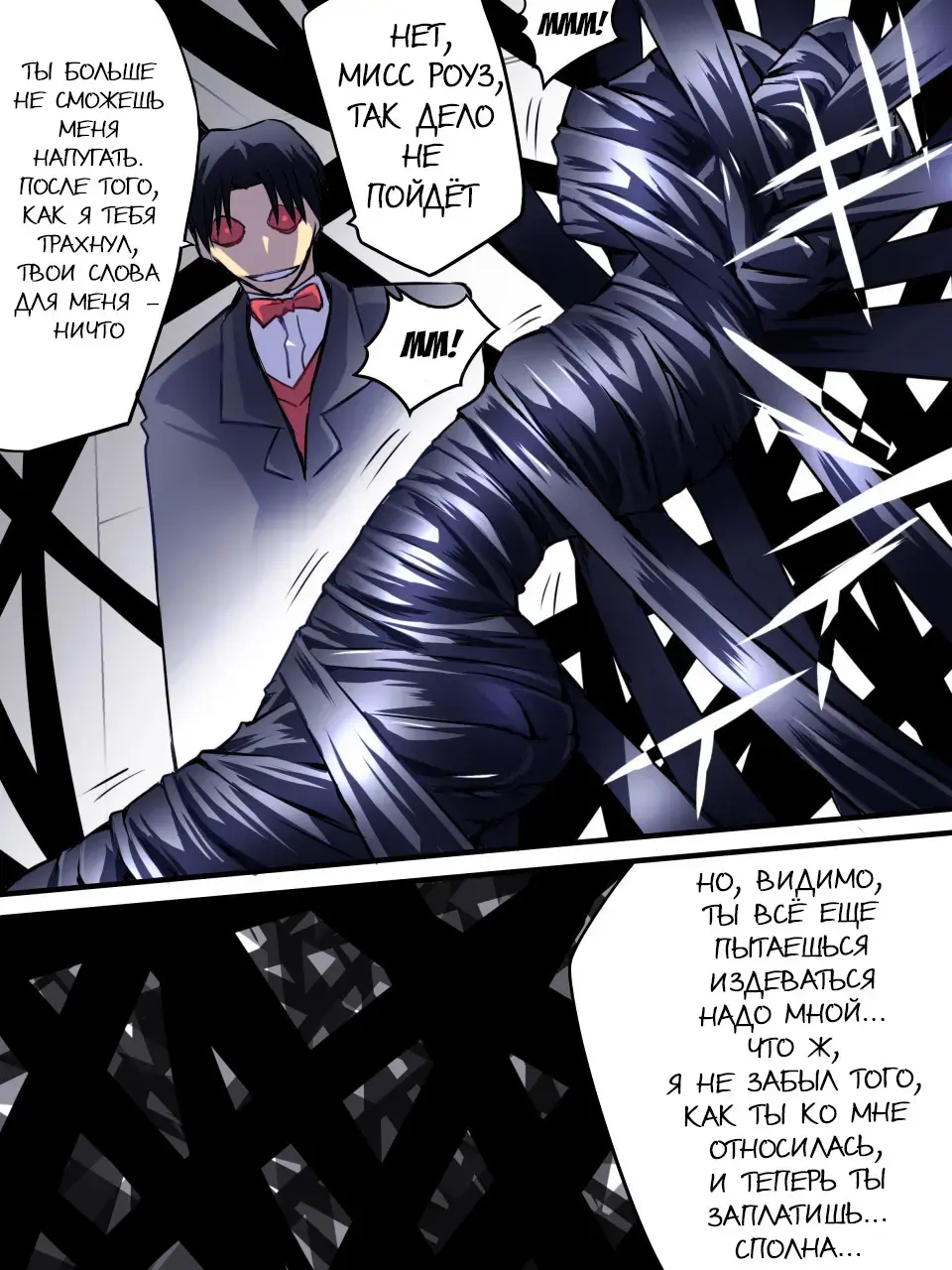 Superheroine Yuukai Ryoujoku III - Superheroine in Distress Fhentai - Page 26