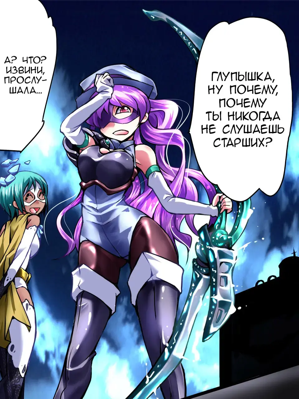 Superheroine Yuukai Ryoujoku III - Superheroine in Distress Fhentai - Page 33