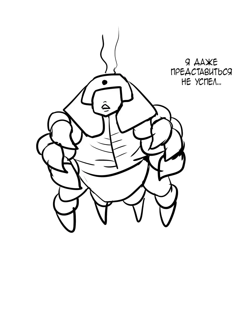 Superheroine Yuukai Ryoujoku III - Superheroine in Distress Fhentai - Page 36