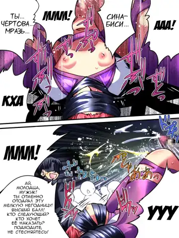 Superheroine Yuukai Ryoujoku III - Superheroine in Distress Fhentai.net - Page 28