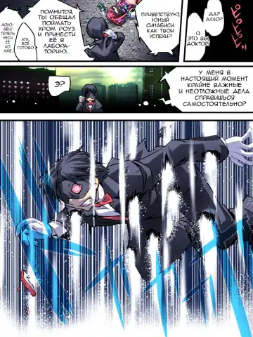 Superheroine Yuukai Ryoujoku III - Superheroine in Distress Fhentai.net - Page 31