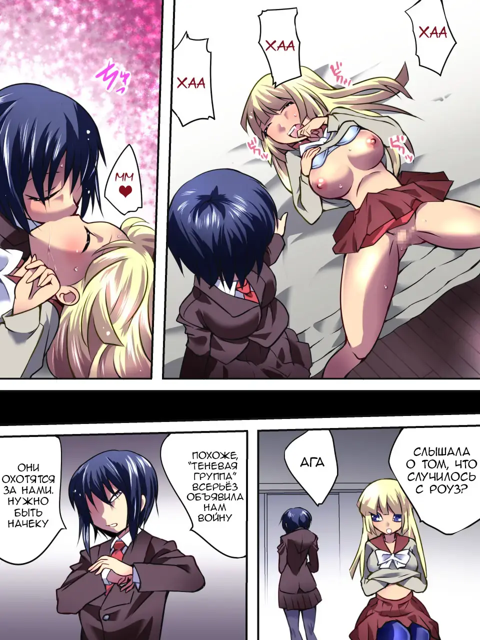 Superheroine Yuukai Ryoujoku IV - Superheroine in Distress - Kunoichi Suzushiro Fhentai.net - Page 6