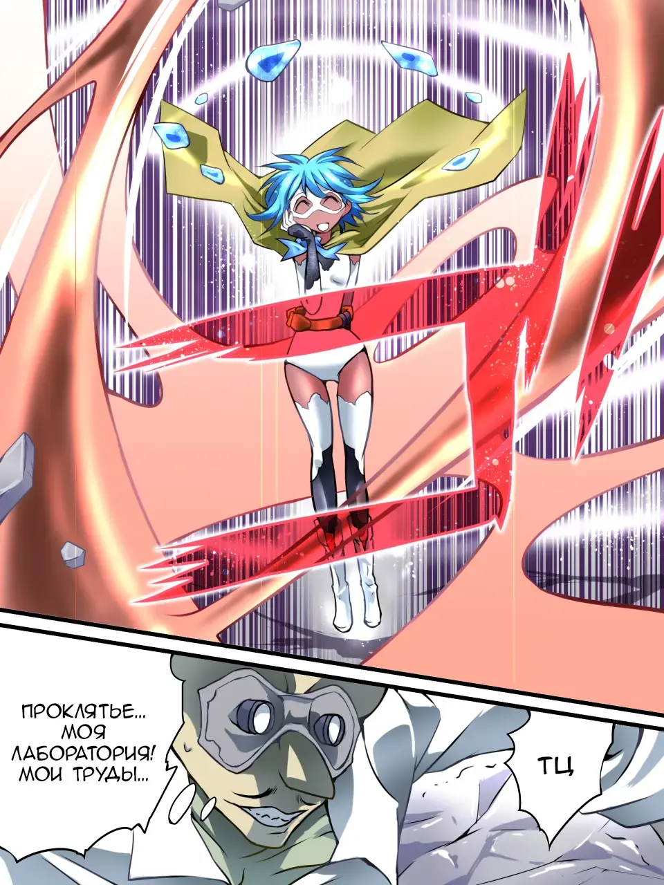 Superheroine Yuukai Ryoujoku 5 - Superheroine in Distress Fhentai.net - Page 25