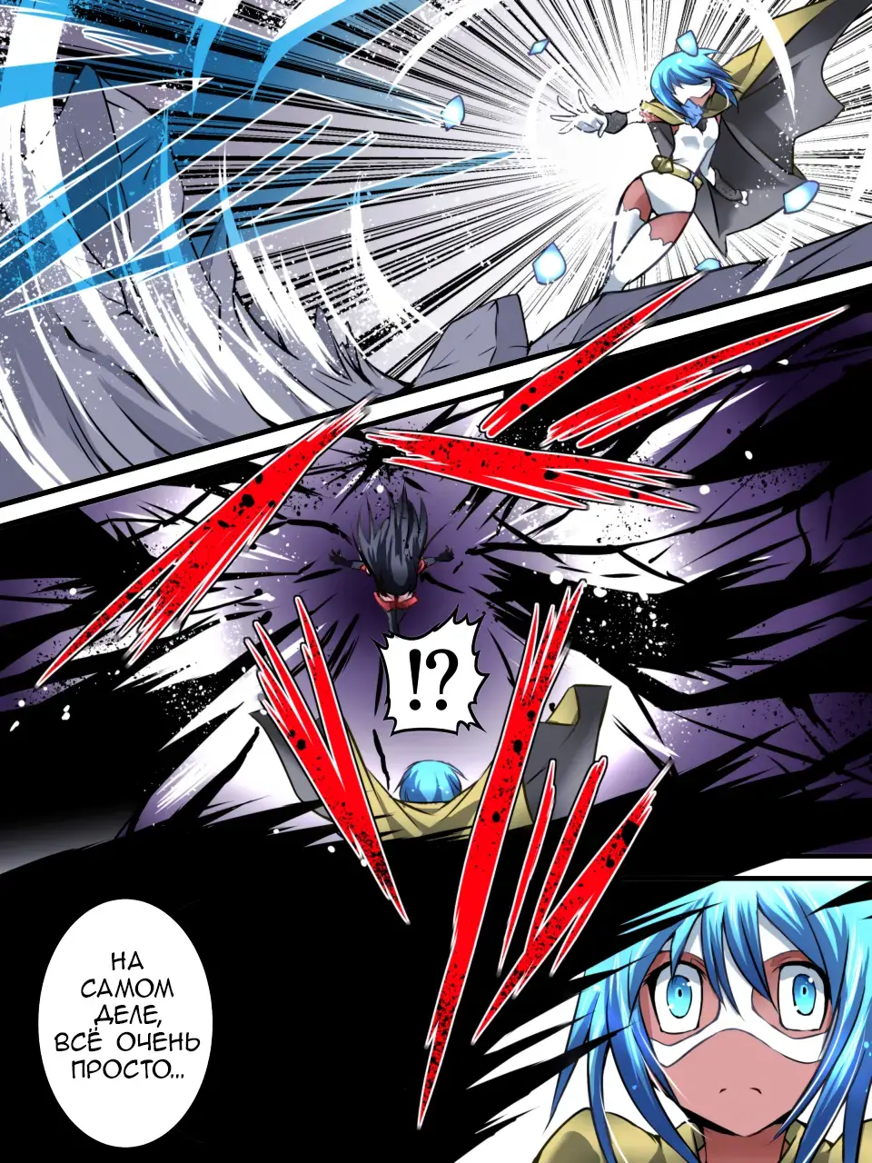 Superheroine Yuukai Ryoujoku VI - Superheroine in Distress Fhentai - Page 5