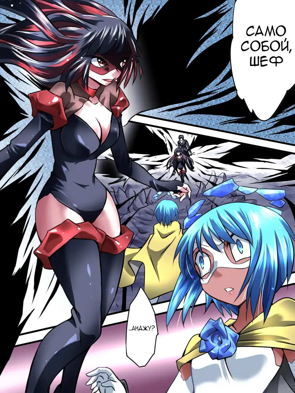 Superheroine Yuukai Ryoujoku VI - Superheroine in Distress Fhentai - Page 7