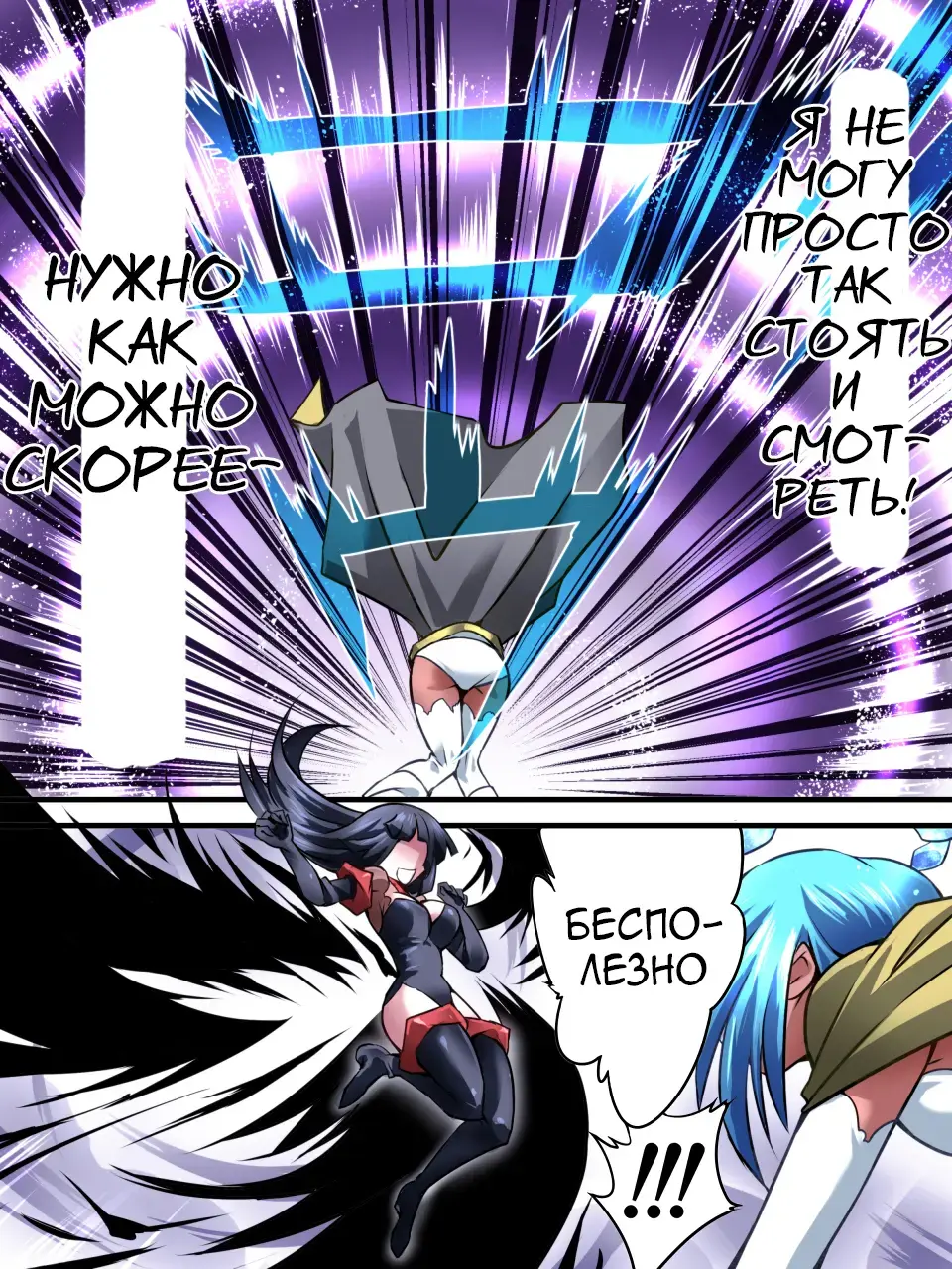 Superheroine Yuukai Ryoujoku VI - Superheroine in Distress Fhentai - Page 9