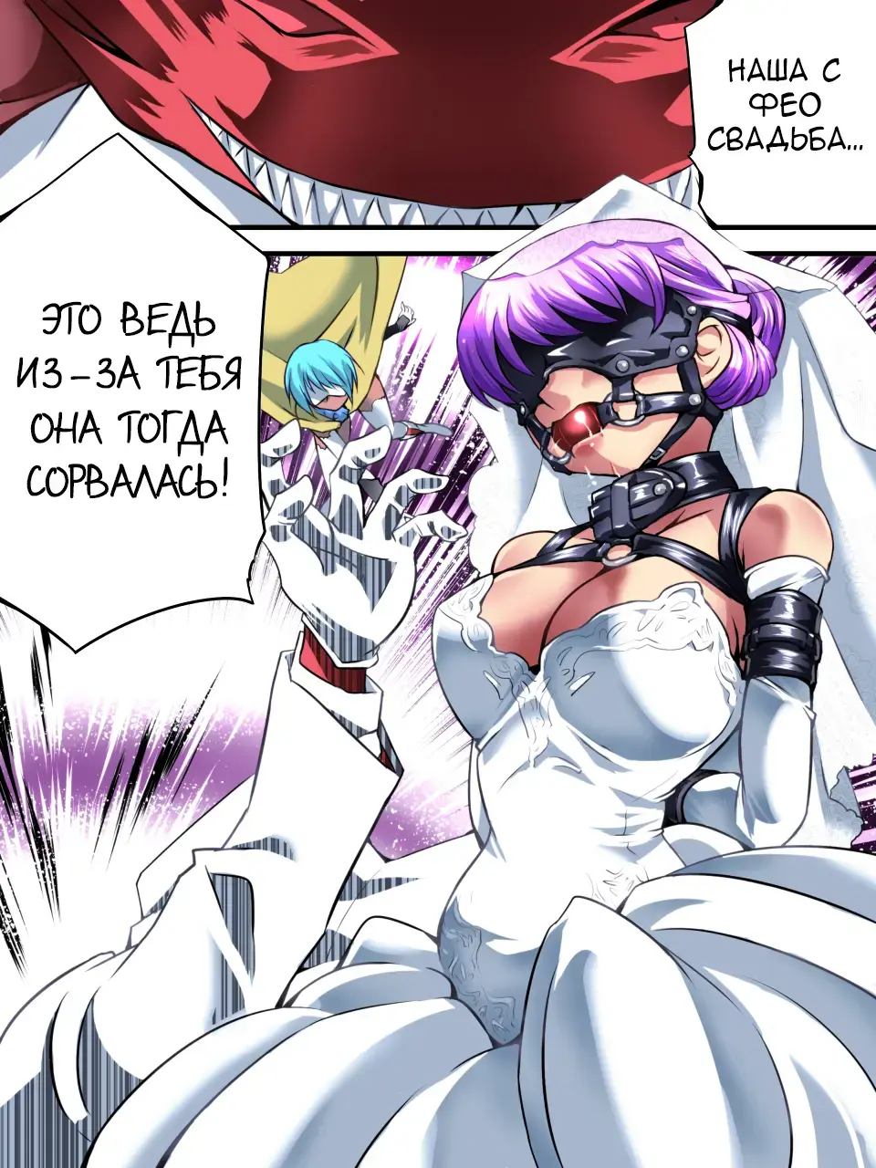 Superheroine Yuukai Ryoujoku VI - Superheroine in Distress Fhentai - Page 14