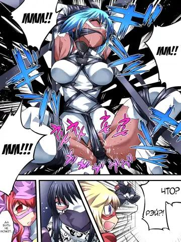 Superheroine Yuukai Ryoujoku VI - Superheroine in Distress Fhentai.net - Page 18