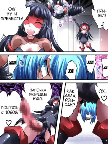 Superheroine Yuukai Ryoujoku VI - Superheroine in Distress Fhentai.net - Page 27