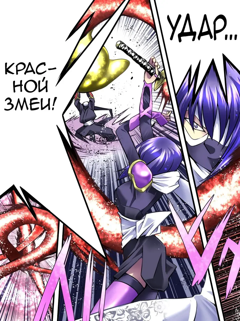 Superheroine Yuukai Ryoujoku VII - Superheroine in Distress - Kunoichi Suzushiro II Fhentai - Page 6