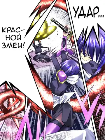 Superheroine Yuukai Ryoujoku VII - Superheroine in Distress - Kunoichi Suzushiro II Fhentai - Page 6