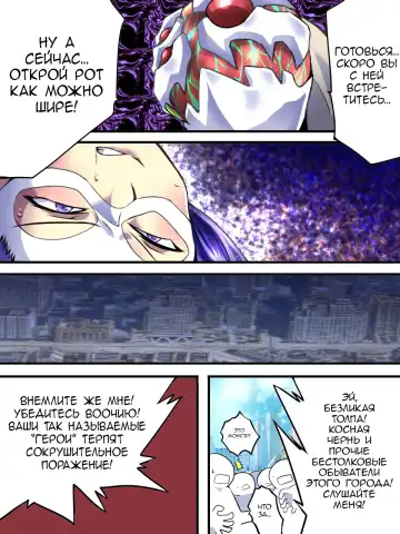 Superheroine Yuukai Ryoujoku VII - Superheroine in Distress - Kunoichi Suzushiro II Fhentai - Page 16