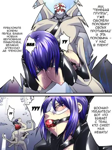 Superheroine Yuukai Ryoujoku VII - Superheroine in Distress - Kunoichi Suzushiro II Fhentai - Page 17