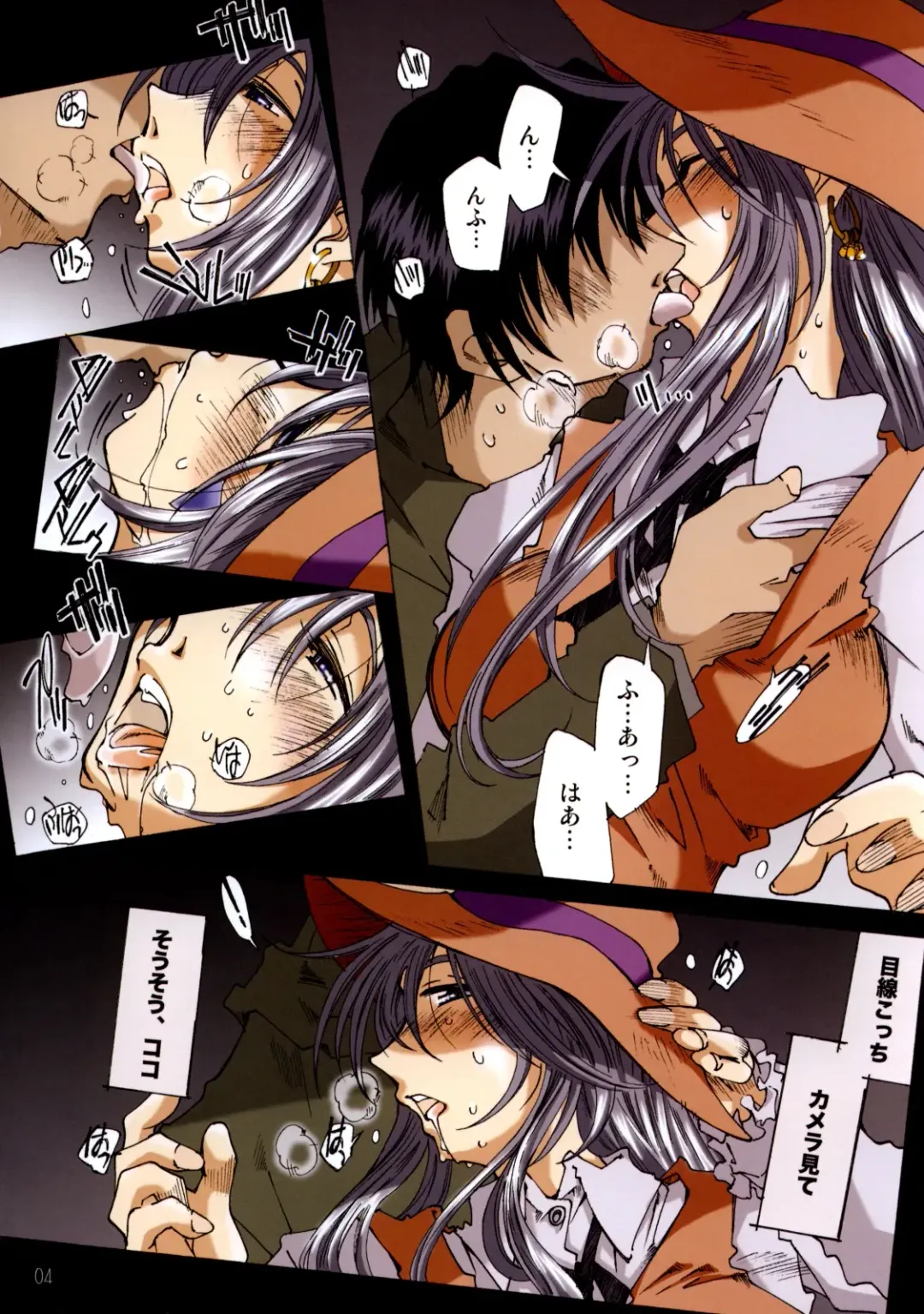 [Toumi Haruka] MOVIE STAR Plus Fhentai - Page 3