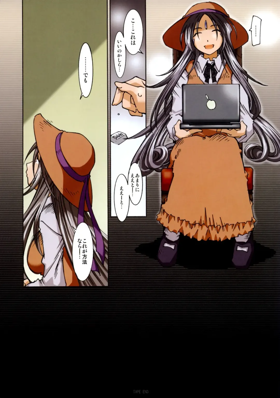 [Toumi Haruka] MOVIE STAR Plus Fhentai - Page 41