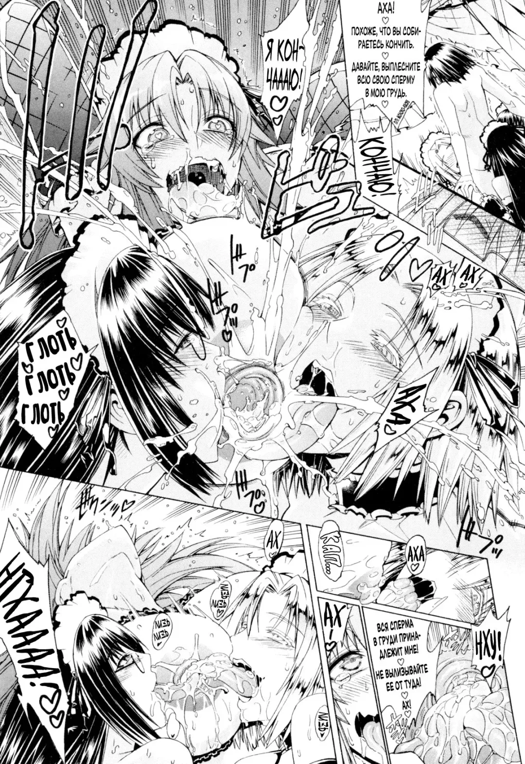 [Aoyama Akira] Koko wa Bitch gai!! - Here is a Bitch Street | Здесь Город Шлюх Ch. 2 Fhentai - Page 16