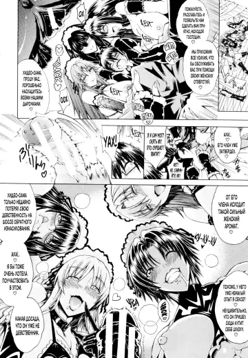 [Aoyama Akira] Koko wa Bitch gai!! - Here is a Bitch Street | Здесь Город Шлюх Ch. 2 Fhentai - Page 11