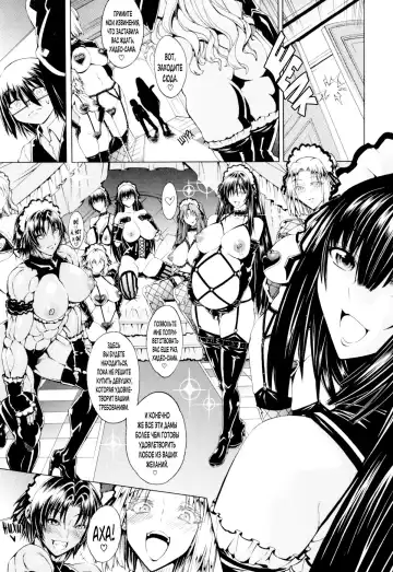 [Aoyama Akira] Koko wa Bitch gai!! - Here is a Bitch Street | Здесь Город Шлюх Ch. 2 Fhentai - Page 5