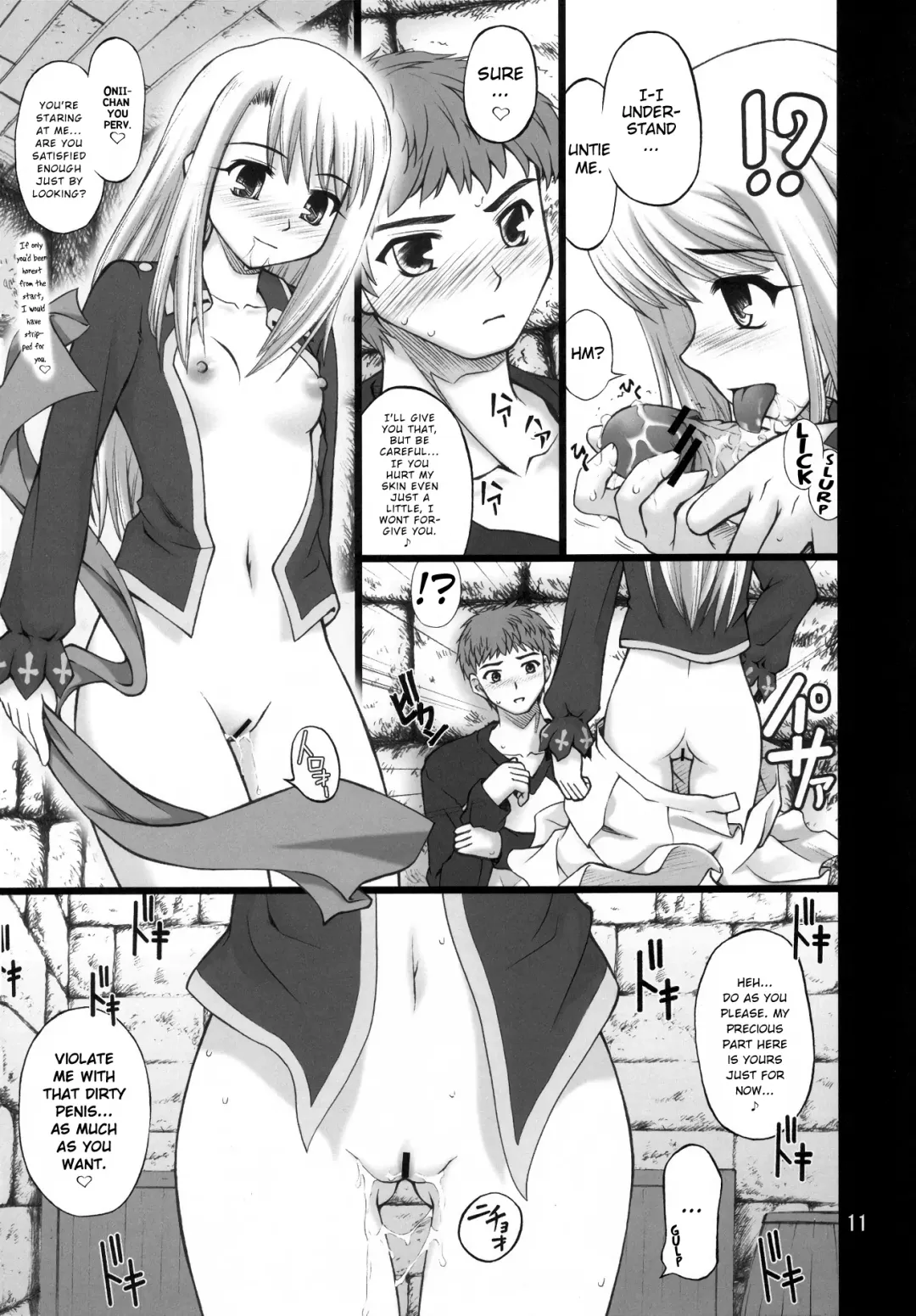 [Goyac] Winter in Einzbern Fhentai.net - Page 10