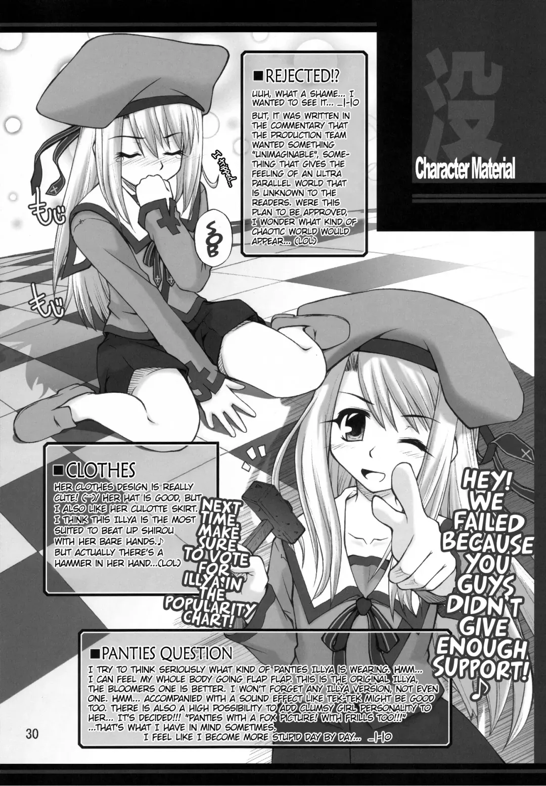 [Goyac] Winter in Einzbern Fhentai.net - Page 29