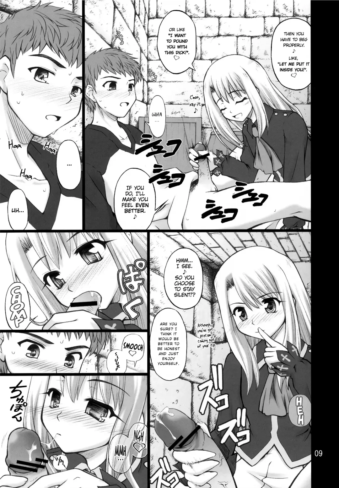 [Goyac] Winter in Einzbern Fhentai.net - Page 8