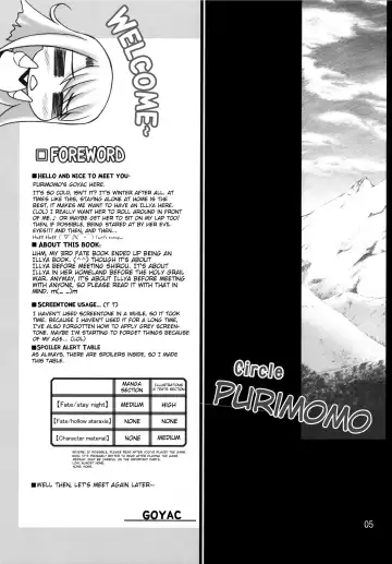 [Goyac] Winter in Einzbern Fhentai.net - Page 4