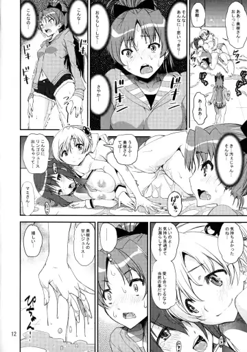 [Gedou Danshaku - Shinama] Magical Juice Fhentai.net - Page 11