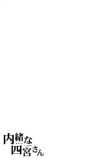 [Nectar] Naisho na Shinomiya-san | The Secretive Shinomiya-san Fhentai - Page 26