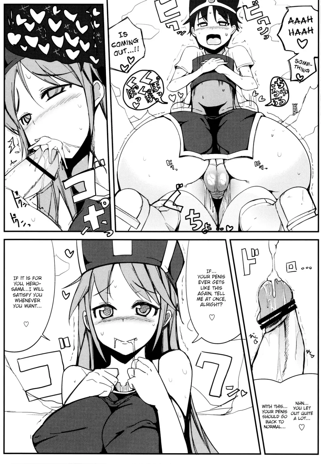 [Ippongui] Souryo-san to H Bakkari Shiteru node Level ga Zenzen Agarimasen. Fhentai.net - Page 10