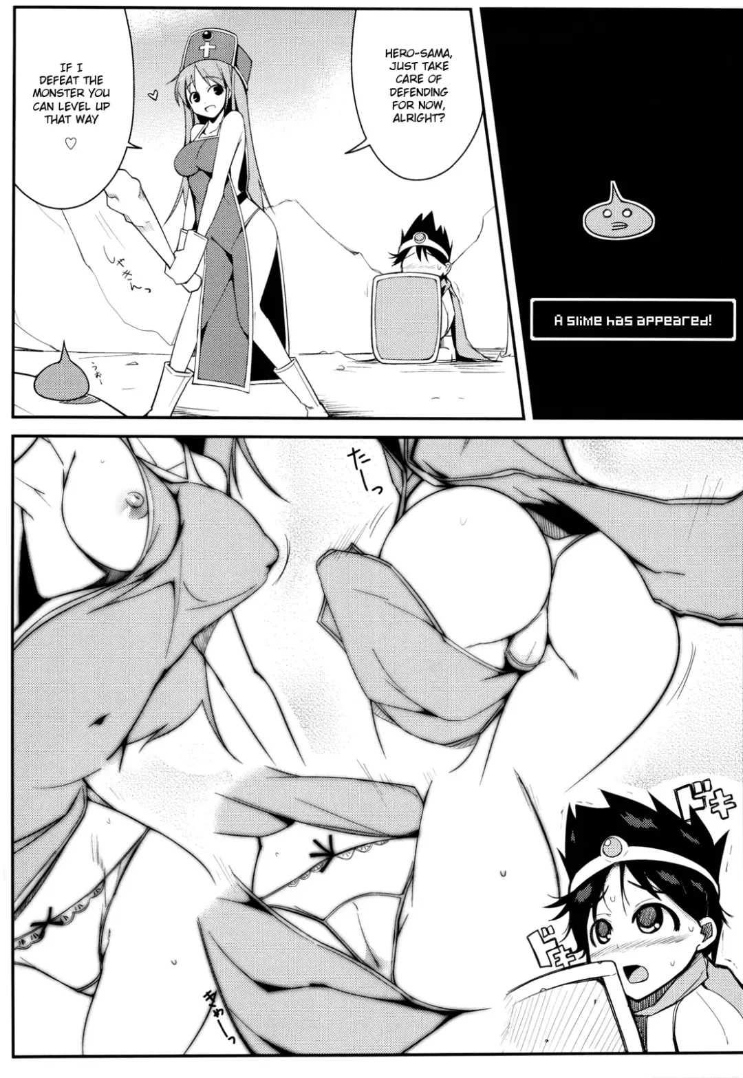 [Ippongui] Souryo-san to H Bakkari Shiteru node Level ga Zenzen Agarimasen. Fhentai.net - Page 6