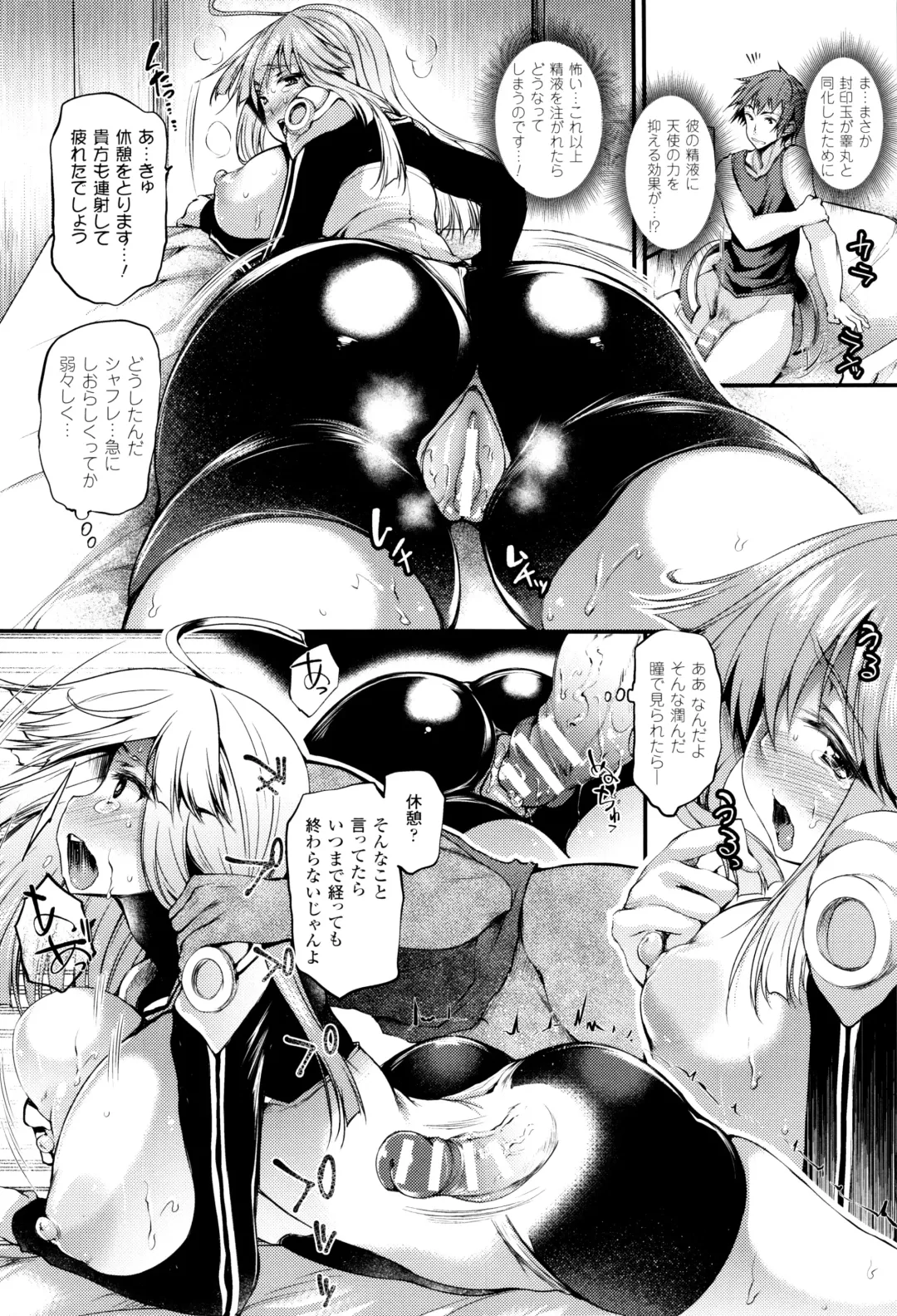 [Oohira Sunset] Sakusaku Meat Pie + Melonbooks leaflet Fhentai - Page 115