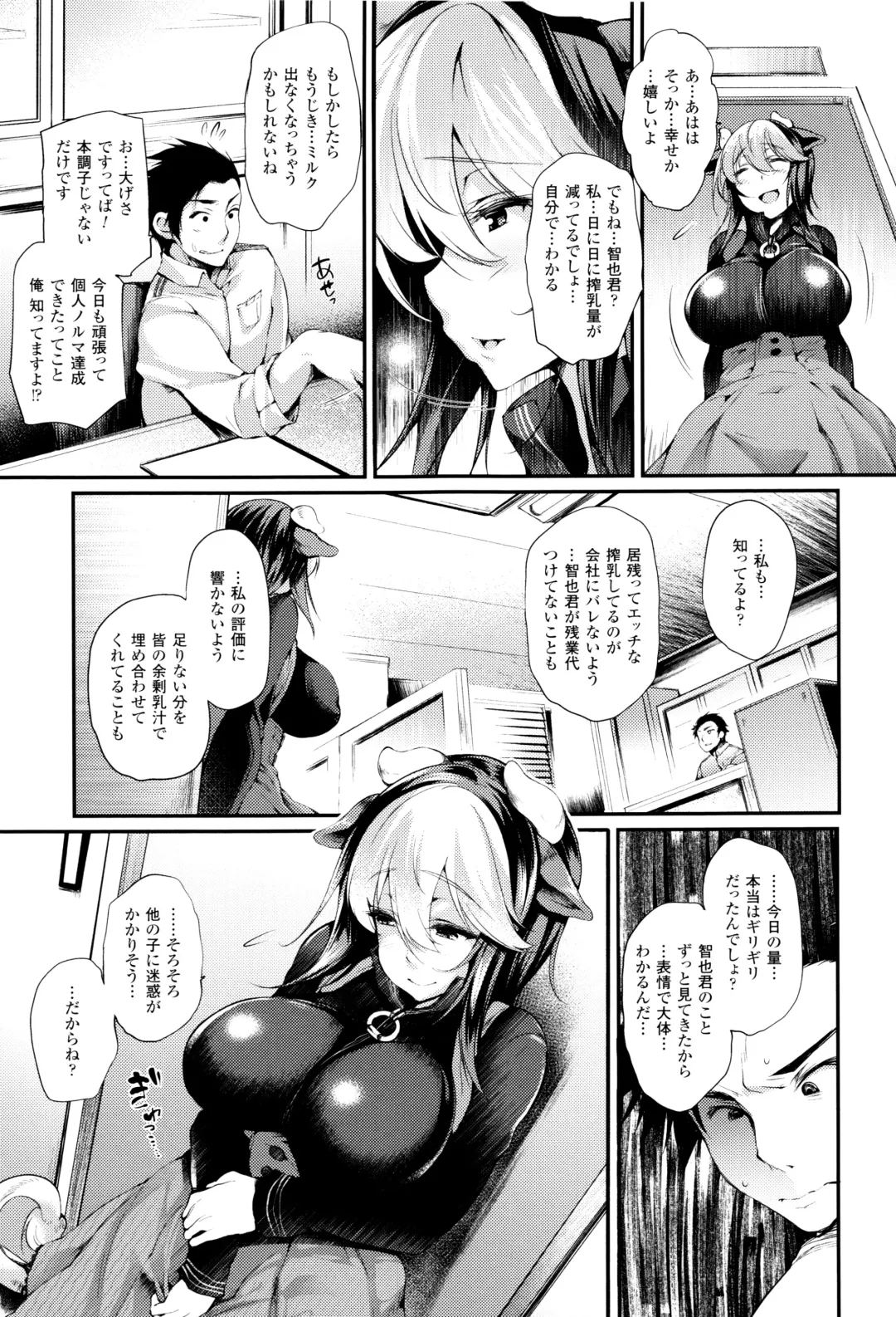 [Oohira Sunset] Sakusaku Meat Pie + Melonbooks leaflet Fhentai - Page 14