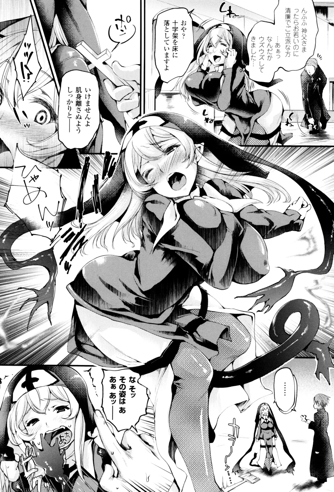 [Oohira Sunset] Sakusaku Meat Pie + Melonbooks leaflet Fhentai - Page 31