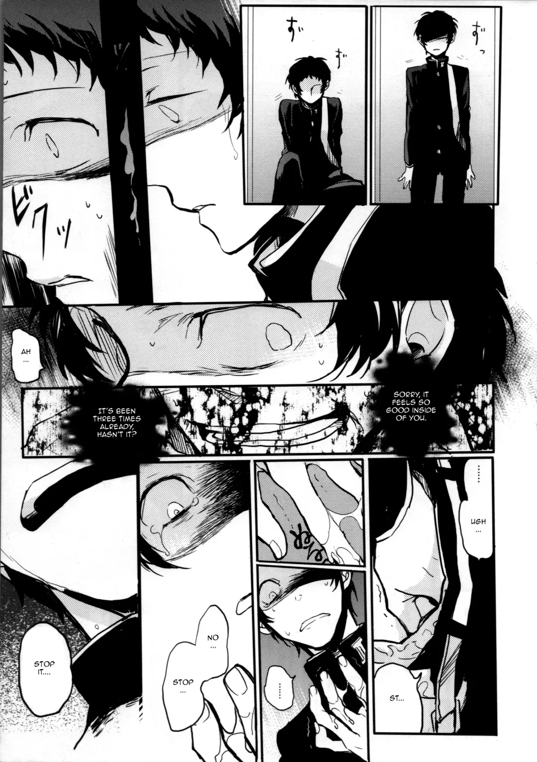 [Esukichizuru] The End Of The World Volume 2 Fhentai - Page 7